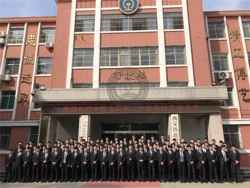 2019西安鐵道職業學校“西高杯”英雄聯盟校園爭霸賽圓滿落幕 2019西安鐵道職業學校“西高杯”英雄聯盟校園爭霸賽圓滿落幕