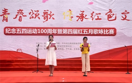 西安鐵道職業學校召開“不忘初心、牢記使命”主題教育動員大會 西安鐵道職業學校召開“不忘初心、牢記使命”主題教育動員大會