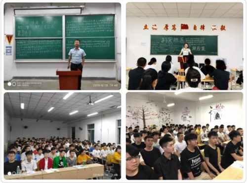 西安鐵道職業學校 堅決貫徹“五個再來一遍”工作要求再部署工作會議 西安鐵道職業學校 堅決貫徹“五個再來一遍”工作要求再部署工作會議