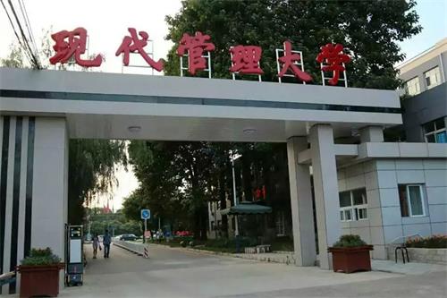 為什么這么多人選擇北京現代體育學院、航空乘務學院? 為什么這么多人選擇北京現代體育學院、航空乘務學院?