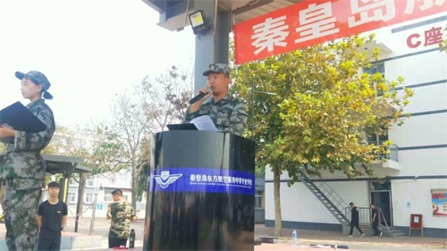 秦皇島山海關司法警官職業培訓學校 17、18級新學期結營儀式 秦皇島山海關司法警官職業培訓學校 17、18級新學期結營儀式
