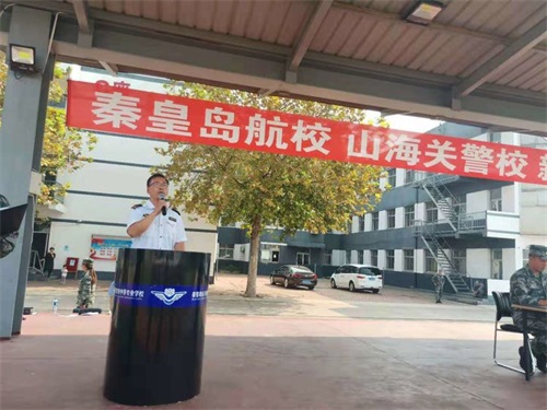 秦皇島山海關司法警官職業培訓學校 17、18級新學期結營儀式 秦皇島山海關司法警官職業培訓學校 17、18級新學期結營儀式