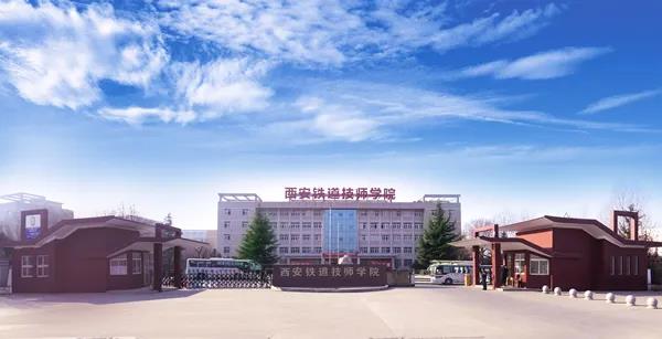 在西安有可以學(xué)習(xí)電子商務(wù)的學(xué)校嗎? 在西安有可以學(xué)習(xí)電子商務(wù)的學(xué)校嗎?
