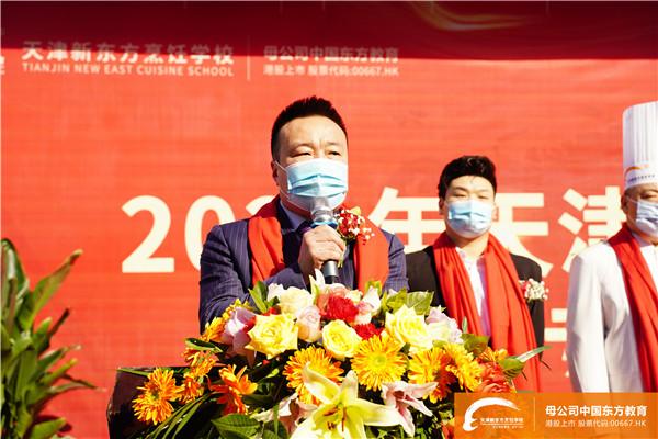 【新專業·技領未來】天津新東方三大新專業強勢來襲,發布會圓滿成功! 【新專業·技領未來】天津新東方三大新專業強勢來襲,發布會圓滿成功!