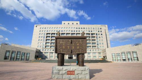東北財經大學繼續教育學院有什么課程? 東北財經大學繼續教育學院有什么課程?