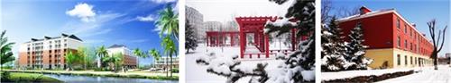 為什么大家都愿意選擇黑龍江工程學院繼續教育學院? 為什么大家都愿意選擇黑龍江工程學院繼續教育學院?