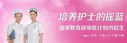 石家莊天使護士學(xué)校有什么專業(yè)? 石家莊天使護士學(xué)校有什么專業(yè)?