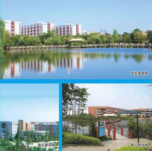 四川城市技師學院收費貴嗎? 四川城市技師學院收費貴嗎?