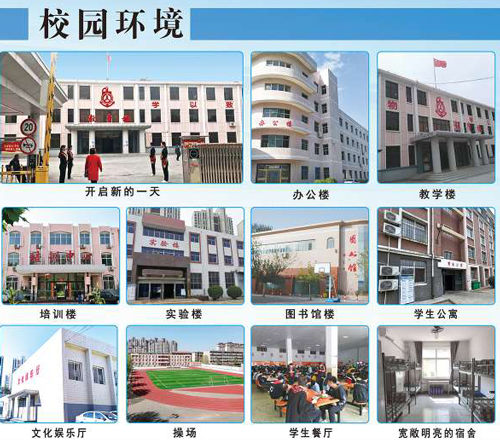 河北省交通職業技術學校環境怎么樣? 河北省交通職業技術學校環境怎么樣?