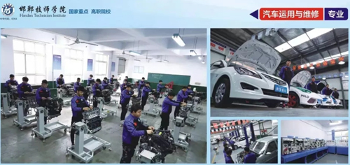 邯鄲地區學汽車維修哪家好? 邯鄲地區學汽車維修哪家好?
