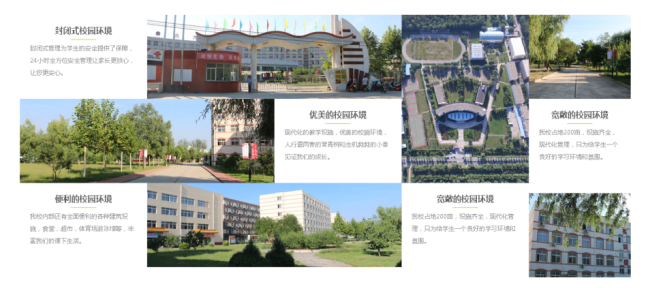 北大青鳥金領園教育怎么樣? 北大青鳥金領園教育怎么樣?