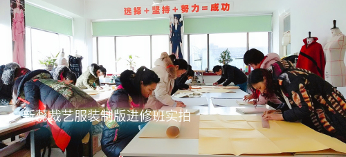石家莊新蕊裁藝服裝設計制版裁剪培訓學校好嗎? 石家莊新蕊裁藝服裝設計制版裁剪培訓學校好嗎?