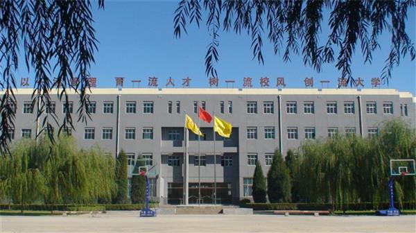 北京現(xiàn)代體育學(xué)院好不好?有什么特色? 北京現(xiàn)代體育學(xué)院好不好?有什么特色?