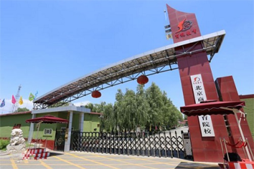 學無人機專業去北京哪所學校好? 學無人機專業去北京哪所學校好?