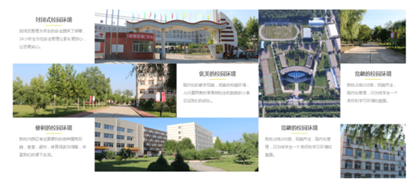北大青鳥金領(lǐng)園教育值得報(bào)考嗎? 北大青鳥金領(lǐng)園教育值得報(bào)考嗎?