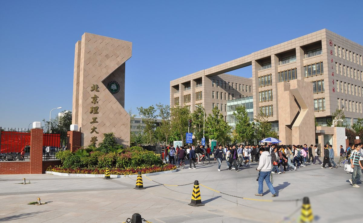 北京哪里可以學(xué)工業(yè)機(jī)器人專業(yè)? 北京哪里可以學(xué)工業(yè)機(jī)器人專業(yè)?