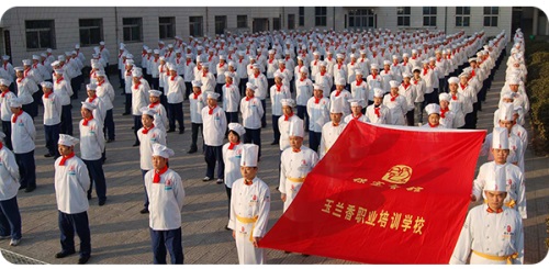 保定玉蘭香廚師學校好嗎? 保定玉蘭香廚師學校好嗎?
