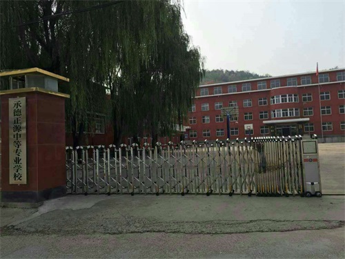 承德正源中等專業學校環境怎么樣? 承德正源中等專業學校環境怎么樣?