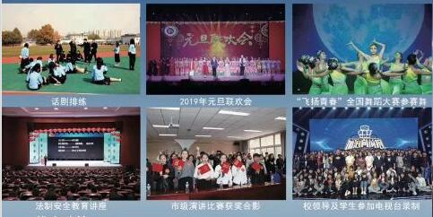 石家莊學(xué)習(xí)電子商務(wù)專業(yè)選擇哪所學(xué)校? 石家莊學(xué)習(xí)電子商務(wù)專業(yè)選擇哪所學(xué)校?