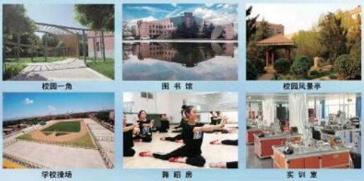 石家莊教聯中等專業學校有哪些辦學優勢? 石家莊教聯中等專業學校有哪些辦學優勢?