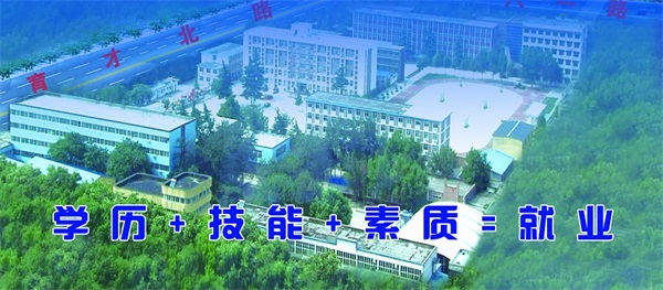 邢臺冀中工程技師學院好嗎? 邢臺冀中工程技師學院好嗎?