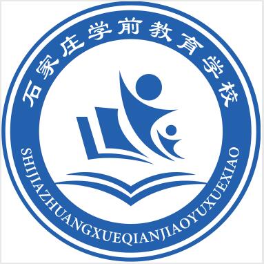石家莊市學(xué)前教育中等專(zhuān)業(yè)學(xué)校能升學(xué)嗎? 石家莊市學(xué)前教育中等專(zhuān)業(yè)學(xué)校能升學(xué)嗎?