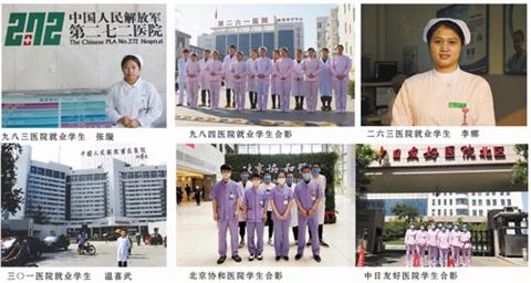 石家莊哪里可以學護理專業? 石家莊哪里可以學護理專業?