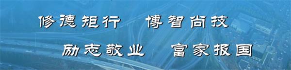 石家莊路翔鐵路中等專業(yè)學(xué)校正規(guī)嗎? 石家莊路翔鐵路中等專業(yè)學(xué)校正規(guī)嗎?