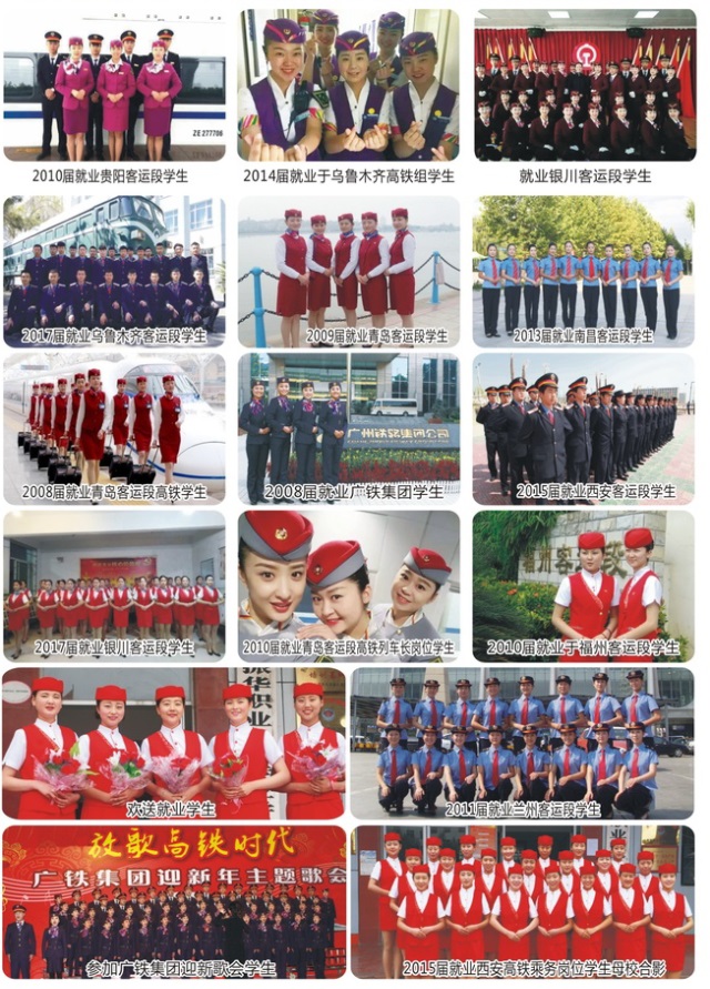 陜西振華職業中等專業學校招生簡章 陜西振華職業中等專業學校招生簡章