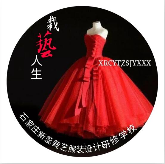 石家莊哪所學校可以學服裝設計專業? 石家莊哪所學校可以學服裝設計專業?