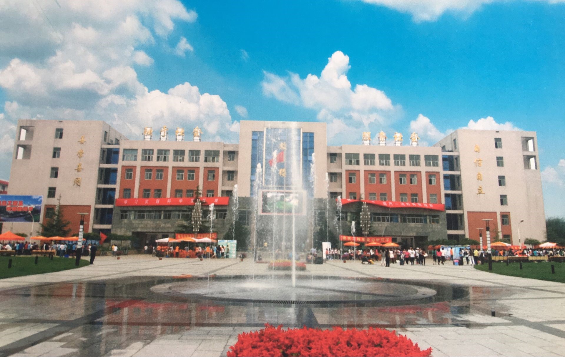 石家莊教聯中等專業學校是公立還是私立? 石家莊教聯中等專業學校是公立還是私立?