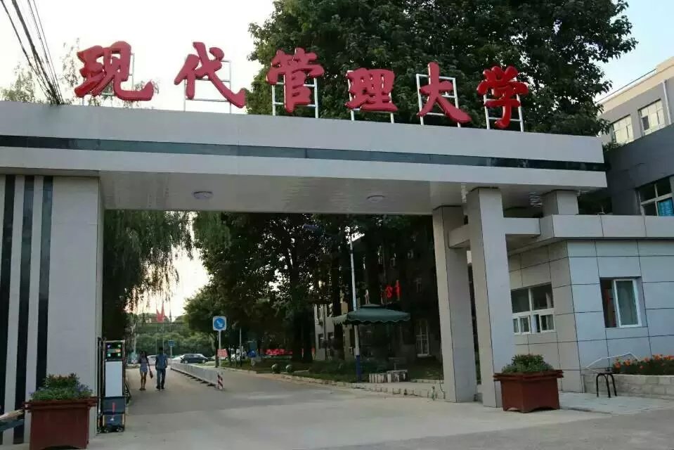 北京現代體育學院、航空乘務學院開設了哪些專業? 北京現代體育學院、航空乘務學院開設了哪些專業?