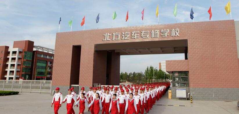 石家莊北方汽修學(xué)校就業(yè)情況怎么樣? 石家莊北方汽修學(xué)校就業(yè)情況怎么樣?