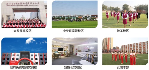 石家莊花都形象設計職業學校怎么樣? 石家莊花都形象設計職業學校怎么樣?