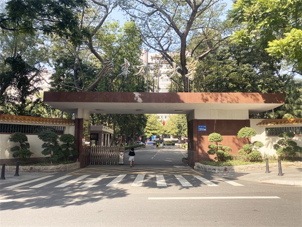 廣東工業大學繼續教育學院值得報考嗎? 廣東工業大學繼續教育學院值得報考嗎?