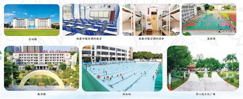 廣西華僑學校是正規學校嗎? 廣西華僑學校是正規學校嗎?
