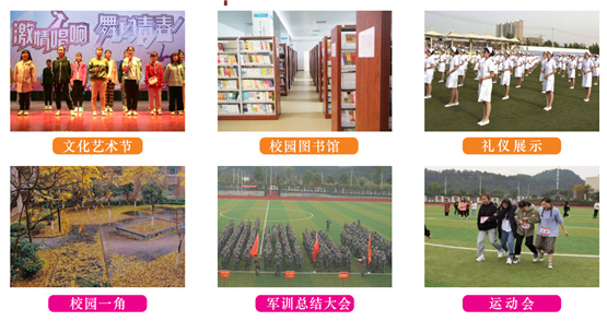 黃山當代職業學校有哪些辦學優勢? 黃山當代職業學校有哪些辦學優勢?