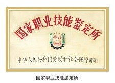 延津縣職業中等專業學校招生簡章 延津縣職業中等專業學校招生簡章