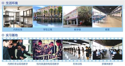 石家莊路翔鐵路中等專業學校是封閉式的管理嗎? 石家莊路翔鐵路中等專業學校是封閉式的管理嗎?