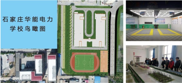 石家莊哪個學校有電子競技專業? 石家莊哪個學校有電子競技專業?