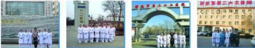 石家莊北方醫學中等專業學校收費貴嗎?有哪些獎助政策? 石家莊北方醫學中等專業學校收費貴嗎?有哪些獎助政策?