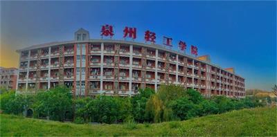 哪個學校有食物營養與檢測專業? 哪個學校有食物營養與檢測專業?