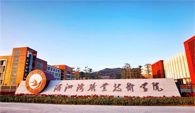 湄洲灣職業技術學院建筑工程專業是什么層次? 湄洲灣職業技術學院建筑工程專業是什么層次?