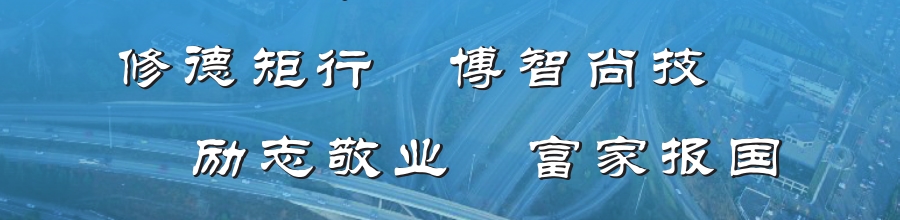 石家莊路翔鐵路中等專業學校值得報考嗎? 石家莊路翔鐵路中等專業學校值得報考嗎?