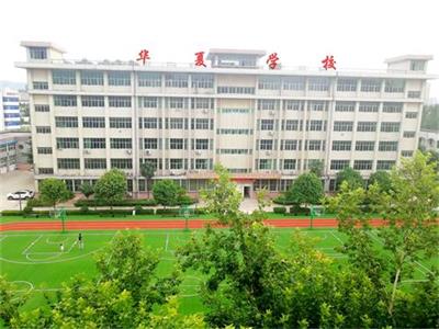 西安華夏中高考補(bǔ)習(xí)學(xué)校真的好嗎? 西安華夏中高考補(bǔ)習(xí)學(xué)校真的好嗎?