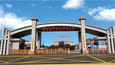 哪個學校有治安管理專業? 哪個學校有治安管理專業?