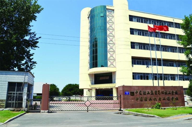 中國輕工機電工程學校值得報考嗎? 中國輕工機電工程學校值得報考嗎?
