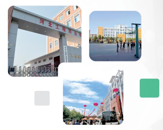 河北工程職業技工學校哪些專業比較不錯? 河北工程職業技工學校哪些專業比較不錯?