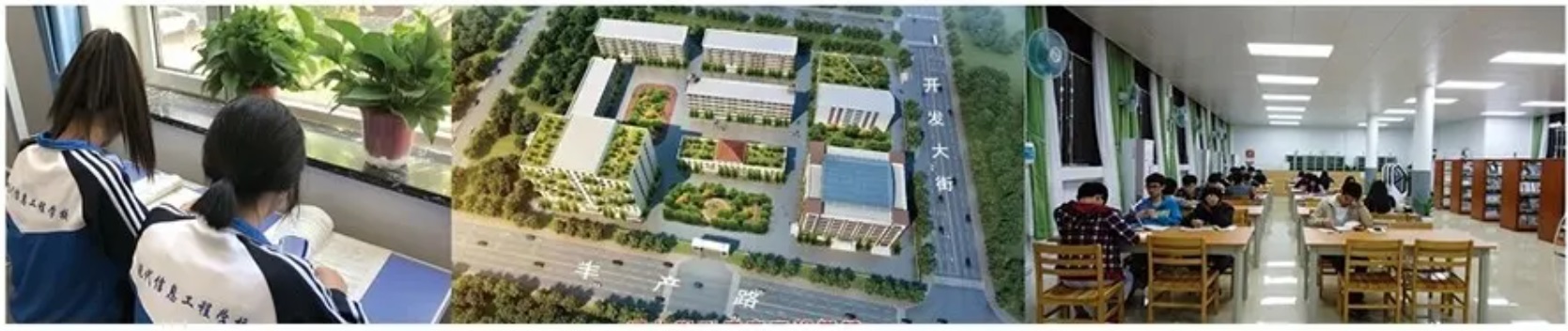 河北現代信息工程學校有何優勢? 河北現代信息工程學校有何優勢?