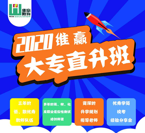 河北維贏培訓學校靠譜嗎? 河北維贏培訓學校靠譜嗎?